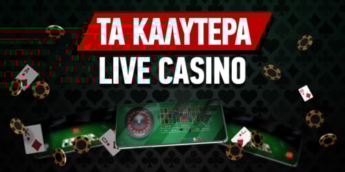 Οδηγός για casino με γρήγορη ανάληψη Επιλογή, μέθοδοι και συμβουλές Οδηγός για casino με γρήγορη ανάληψη Επιλογή, μέθοδοι και συμβουλές
