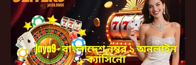 Discover Jaya9 Red Tiger Table Games A Thrilling Gaming Experience