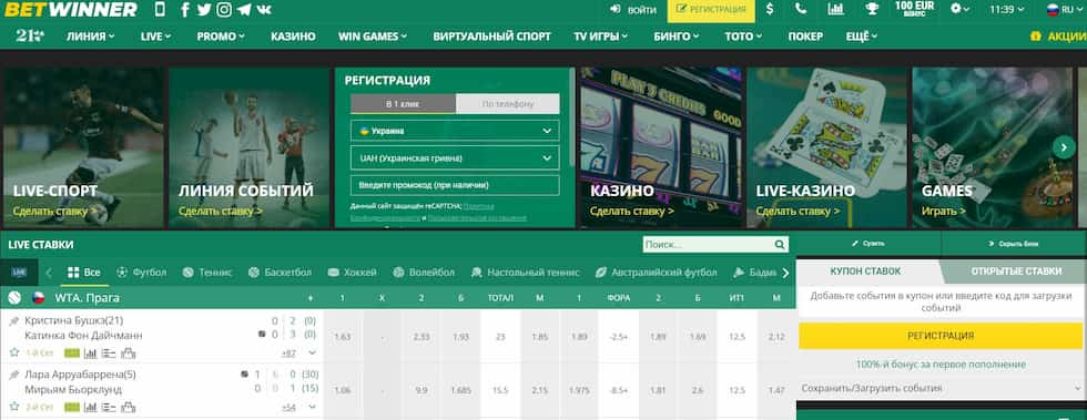 Get Ahead with Betwinner Code Unlock Exclusive Benefits Today!