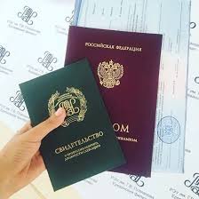 Купить диплом монтажника металлоконструкций - Быстро и надежно Купить диплом монтажника металлоконструкций - Быстро и надежно