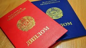Купить диплом в Новороссийске с
