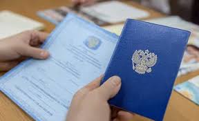 Купить диплом в Новороссийске с