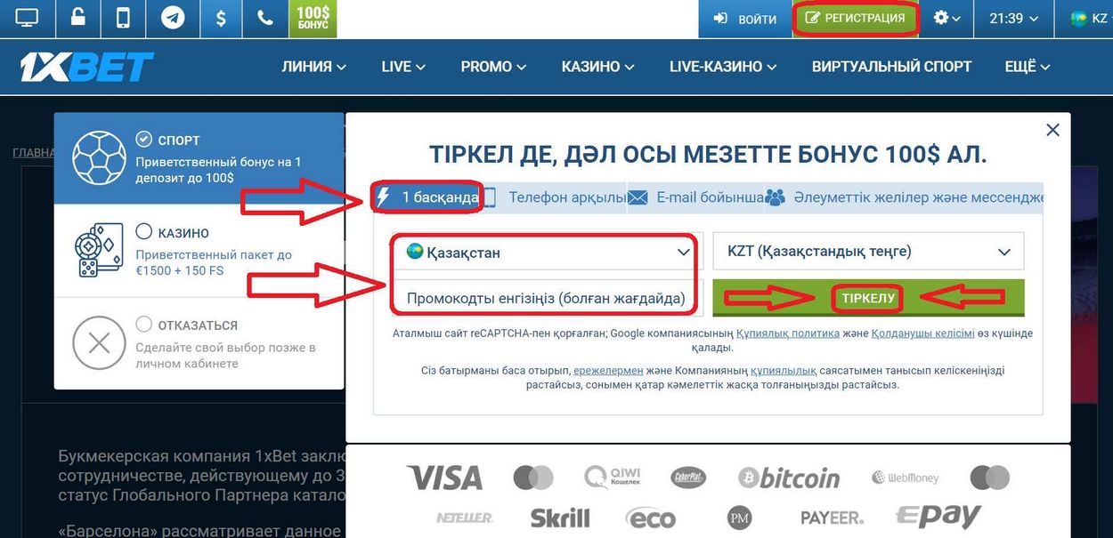 1xBet Online Casino Review 2025