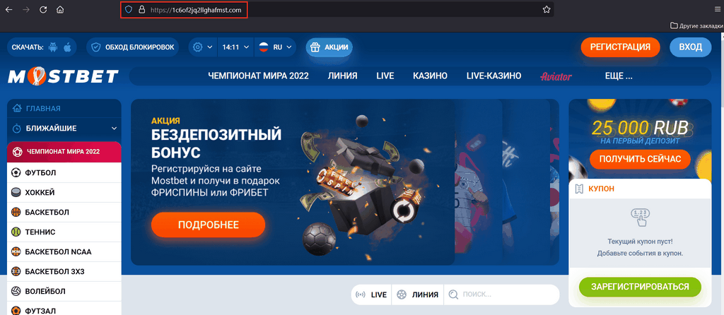 Program lojalnościowy kasyna MostBet