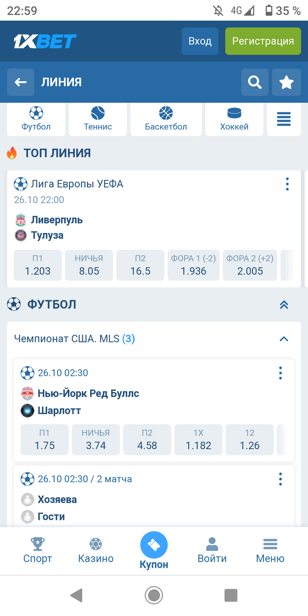 Сайт казино 1xBet Сайт казино 1xBet